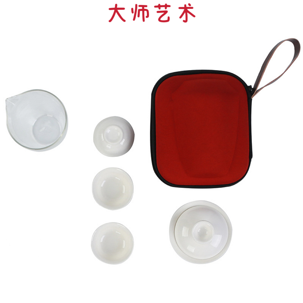 大师艺术高端茶具套装创意户外随身一壶三杯便携旅行茶具