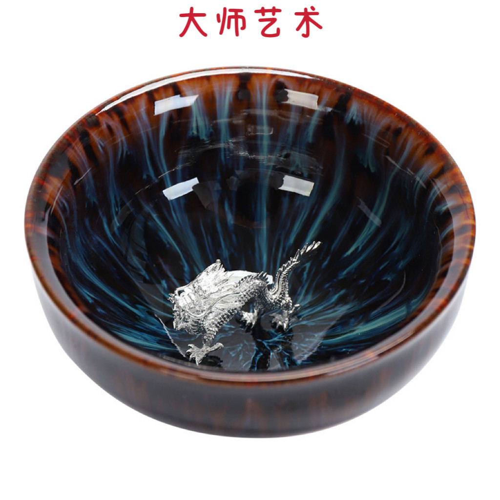 大师艺术高端镶银十二生肖窑变天目盏建盏茶杯兔毫盏主人杯单杯茶