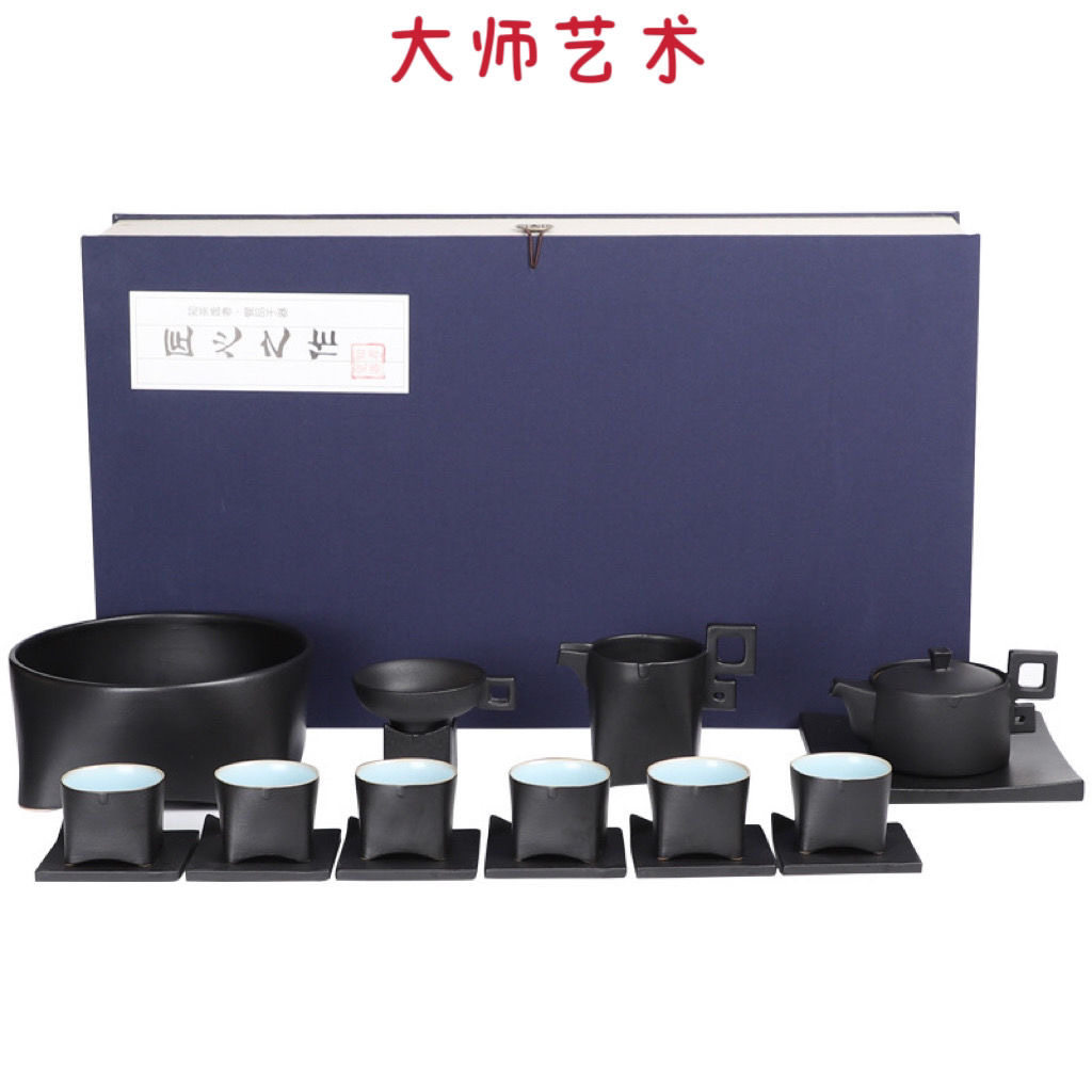 大师艺术创意粗陶方圆有度茶具带茶洗大套组商务礼品一壶六杯