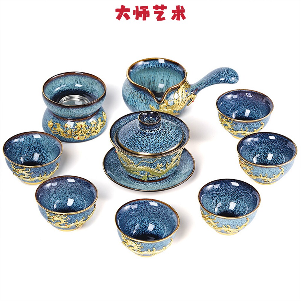 大师艺术高端茶具套装家用办公室会客功夫茶盖碗茶杯高档礼盒装