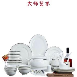 家用 大师艺术高端景德镇陶瓷餐具北欧风碗碟盘勺子组合套装