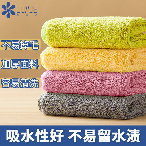 李家洁抹布家务清洁专用