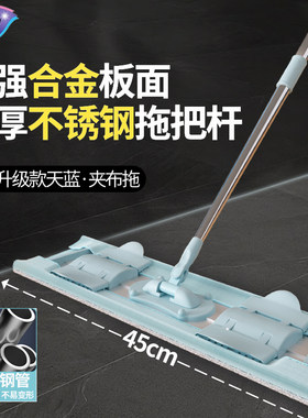 [直播]妙洁新款蓝色大号夹布拖平板拖把耐用家用木地板瓷砖拖地