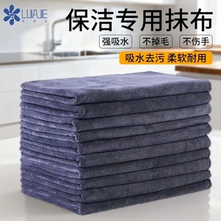 李家洁抹布保洁专用毛巾抹布加厚超细纤维不易掉毛家政家务清洁布