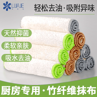 李家洁抹布竹纤维洗碗巾厨房加厚家用厨房去油污刷碗清洁百洁布