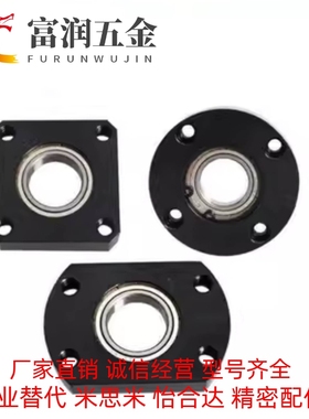 带座轴承怡合达BFC11 BFC12 BFC16-6001ZZ 6201ZZ 6902ZZ 6002ZZ