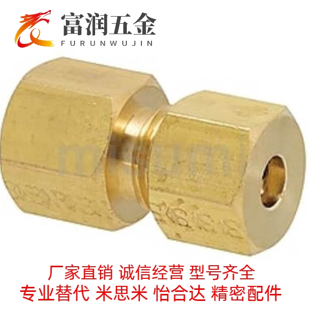 DKFR DKPG DKRG DKUS3 4 5 6 8 10 12替代米思米铜管接头现货出售