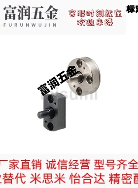 替代米思米FJMCC5/6/8/10/12/16/20-0.8浮动接头超短型法兰安装型