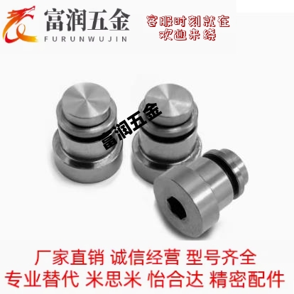 直线导轨定位销偏心销LLT5 1.4 1.8 3.5 LLTS5 ICE11-T5 ICE12 1