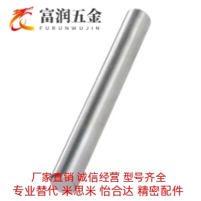 SGF07导向轴SAD02-D8-L120-D10 12 16 D20 25 d30/01/03/06/Sck22