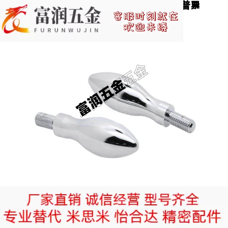 曲面手柄 HAC11-M5/M6/M8/M10 HAC13-M6/M8 固定型握柄GRMHF16/20