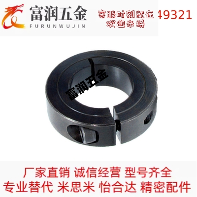 SCSBN PSCSBN SSCSBN35 40 50-38 41 43 45 48 50 55 57固定环