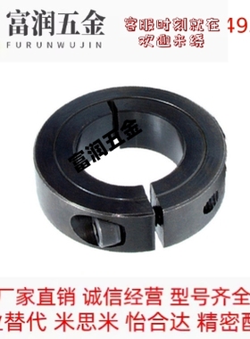 SCSBN PSCSBN SSCSBN35 40 50-38 41 43 45 48 50 55 57固定环