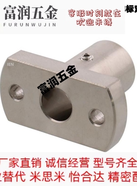 安装用底座C-CSTNH C-CSTNHM C-MCSTN C-MCSTNM C-SCSTN C-SCSTNM