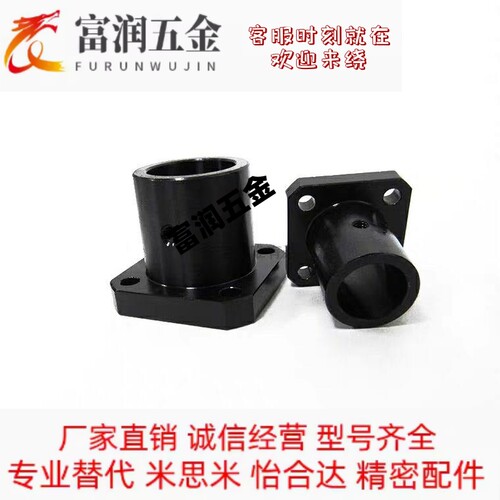 标准型/方法兰 导向轴支座 STHSB 孔径 3 4 5 6 8 10 12