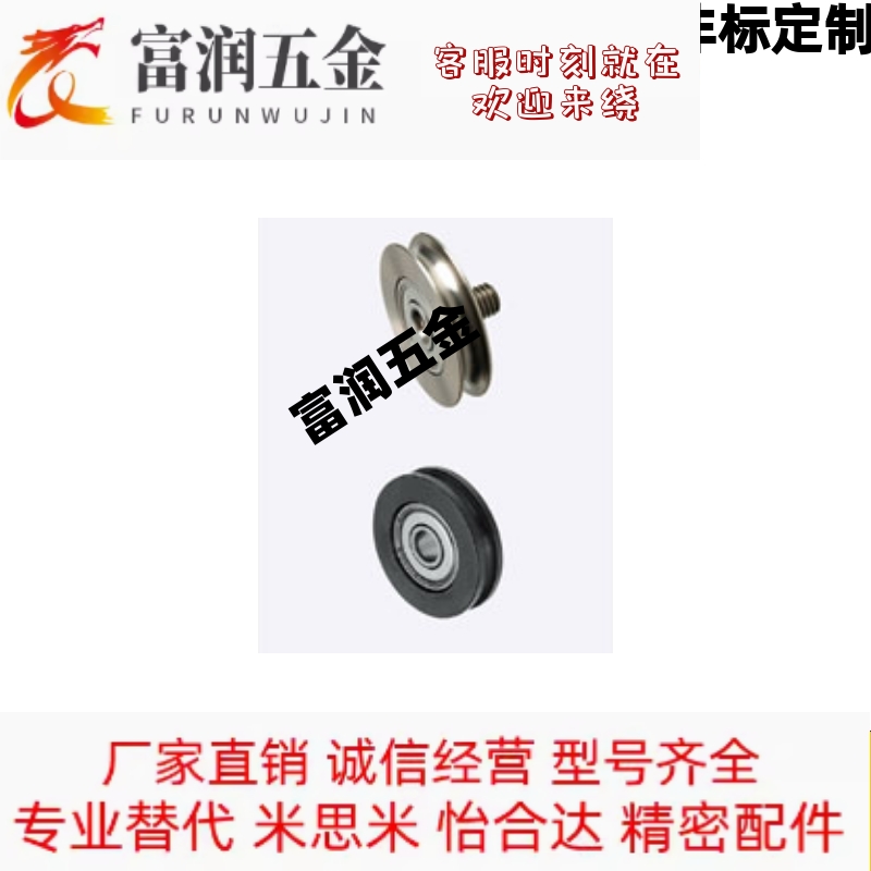 圆皮带惰轮MBF15-1.1 23-1.6 18-2.1MBFNS23-2.1 28 30 40 48-2.1