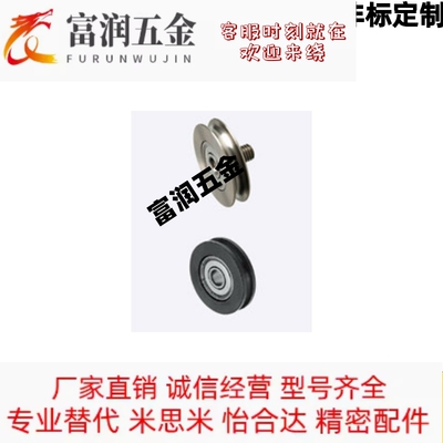 圆皮带惰轮MBF15-1.1 23-1.6 18-2.1MBFNS23-2.1 28 30 40 48-2.1