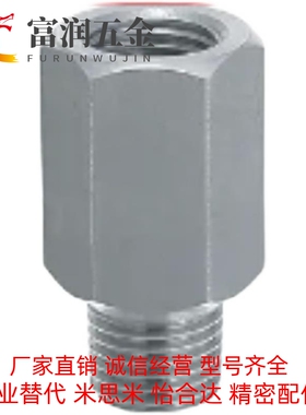 代替米思米EXTG1-20 EXTG1-25 EXTG1-30EXTG2-25EXTG2-30延长接头