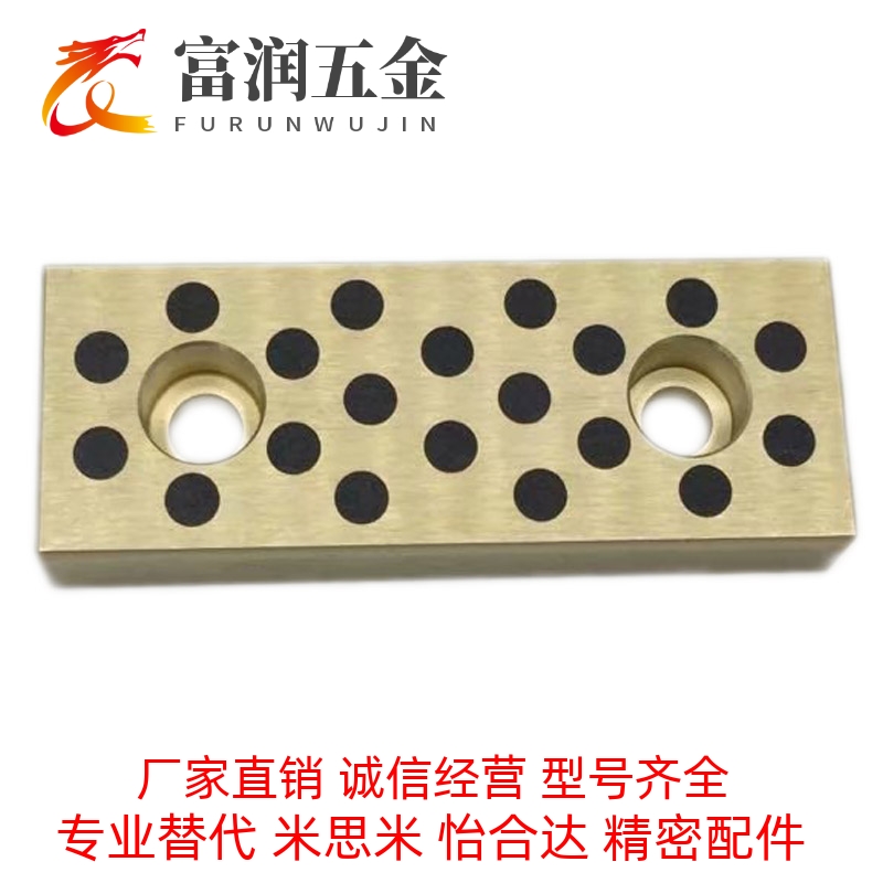 现货米思米型自润滑滑板STCW18-75 STCW28-75 STS15-30 40 50 75