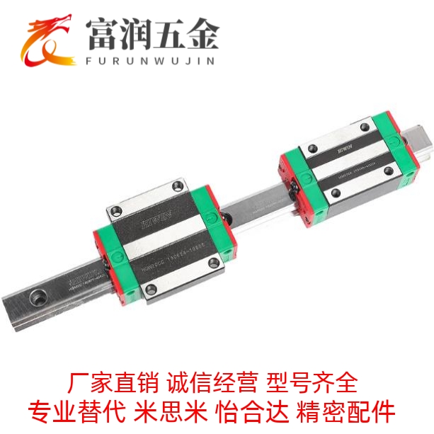 SX2RLZ42-400导轨24滑轨SXRLZ28/SXR33/SX2R260/SX2RL/SXRZ/SX2RZ