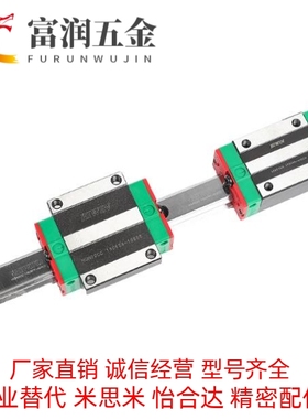 SX2RLZ42-400导轨24滑轨SXRLZ28/SXR33/SX2R260/SX2RL/SXRZ/SX2RZ