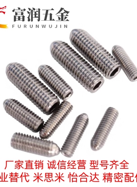 定位珠 长型 ZAH01 ZAH02-M3-M4-M5-M6-M8-M10-M12-M16