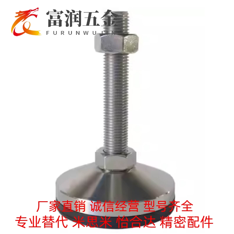 304脚杯WAL06-D40/D50/D60-M8/M10/M12/M16/M20-L50/L75/L100/150