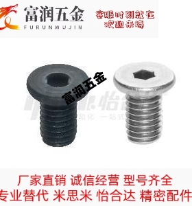 TAF52-51-M3-L6/L8/L10/L12/L20短头m8/L30螺钉M4/M5/M6/TAU01/02