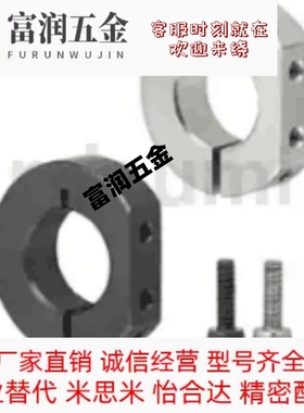 D型切割环开口铝合金固定环SDSA SDS PSDS SSCDS分离型SDNA SDN