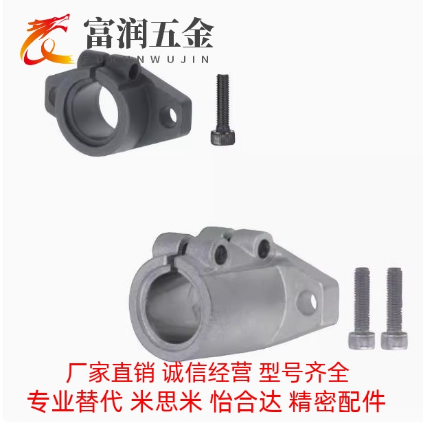 SHFML/SHFSSL/SHFDL/SHFL/8 10 12 15 16 20 30 35 40导向轴支座