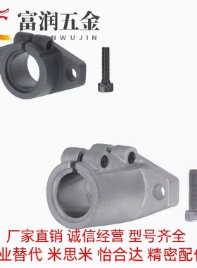 SHFML/SHFSSL/SHFDL/SHFL/8 10 12 15 16 20 30 35 40导向轴支座