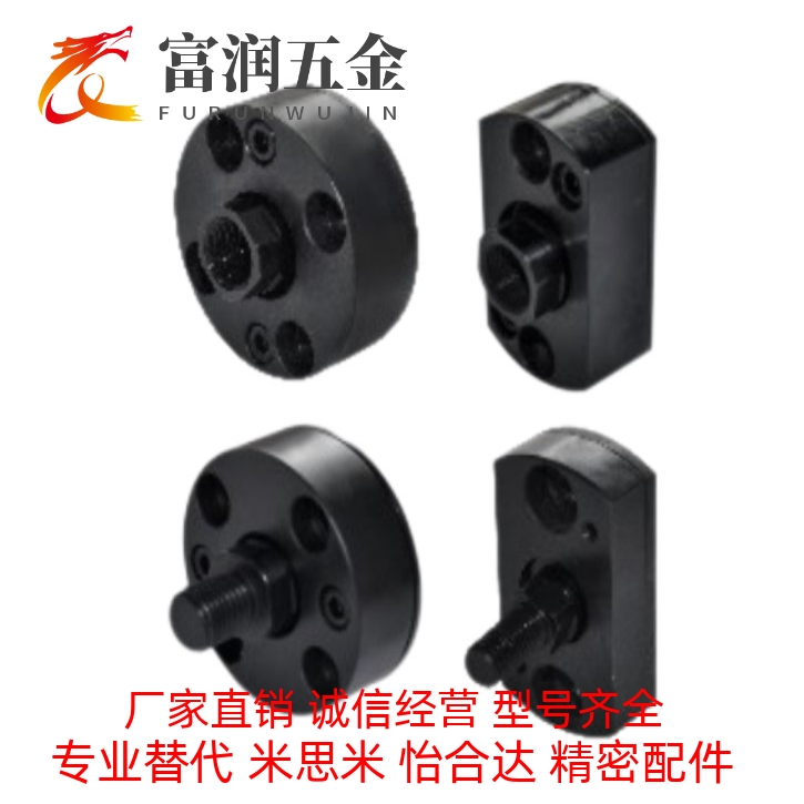 超短一体法兰型浮动接头FJCR8/16/18/FJMCR8/16/FJMCC6/FJCC14