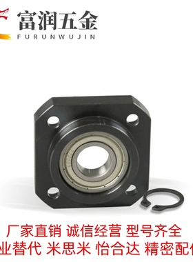 丝杠支座 组件 支持侧 BUR6 /10/12/15/20/25/30/ BURM /BURR/BTR