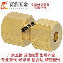 DKFR DKPG DKRG DKUS3 4 5 6 8 10 12替代米思米铜管接头