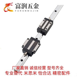 06直线导轨H24 高精度带法兰滑块 IAS01