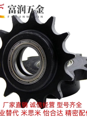 19/18惰轮链轮DRC40/50/60/80-9/10/11/12/13/14/15/17-20DRCW35