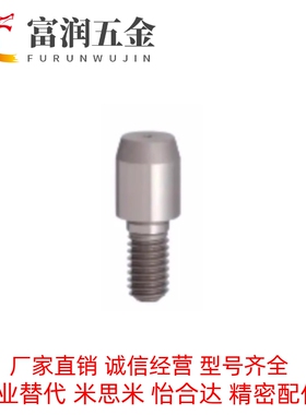 大头锥角外螺纹碳钢圆形定位销完全替代JPNBB3/4/5/6/8/10