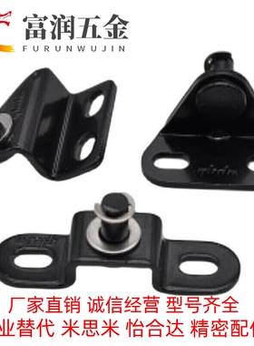 GSSB GSBR6A/B/C/D/E/GSBR8A/A/B/C/D-S/GSBR8F-S 气弹簧支架现货