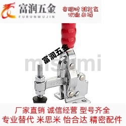 立式 替代米思米肘夹C 快速夹具 12050 不锈钢夹钳12050SS