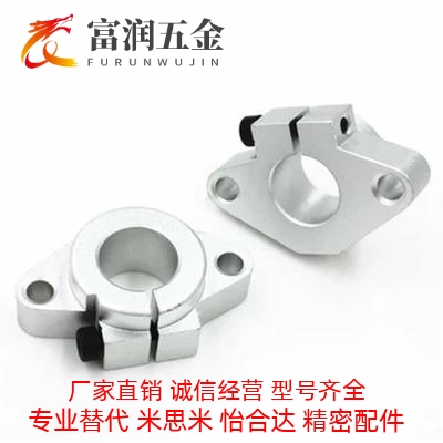 导向轴支座C-SHFMQ SHFT8/10/12c/13/16/20/25/30/35/40/50/60/MM