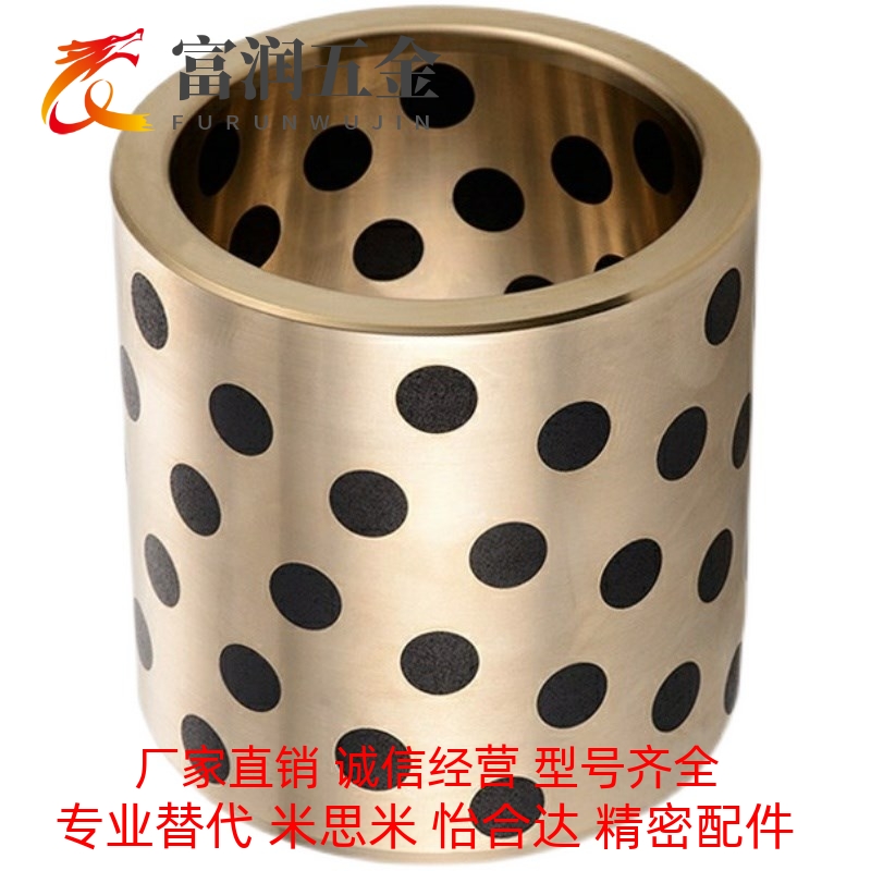 OFL02/03无油衬套OFK01-d60/D50/D40/D35/D30/25-L80/L50/L60/L70