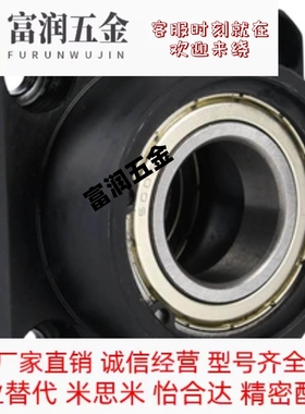 替代BGRZB BGRZ BARZ SBARZ SBGRZ6006 6206 6007 6207 6008ZZ VV