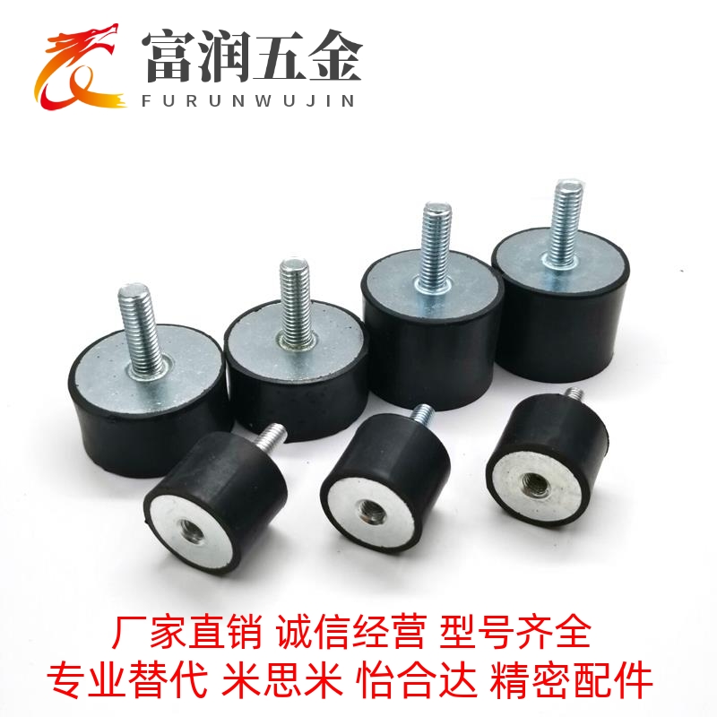 橡胶减震器 NHE02-1010 1510 1515 2015 2020 2520 2525-M4 M6