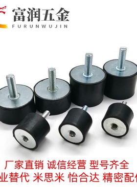 橡胶减震器 NHE02-1010 1510 1515 2015 2020 2520 2525-M4 M6