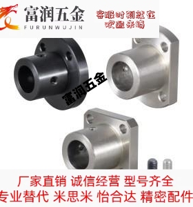 导向轴支座STHCB STHC ATHC STHCBT5 6 8 10 12 15 16 20 25 30