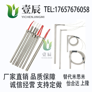 220 100 200 180 150 W100 MFCH6.5 替代米思米C V220
