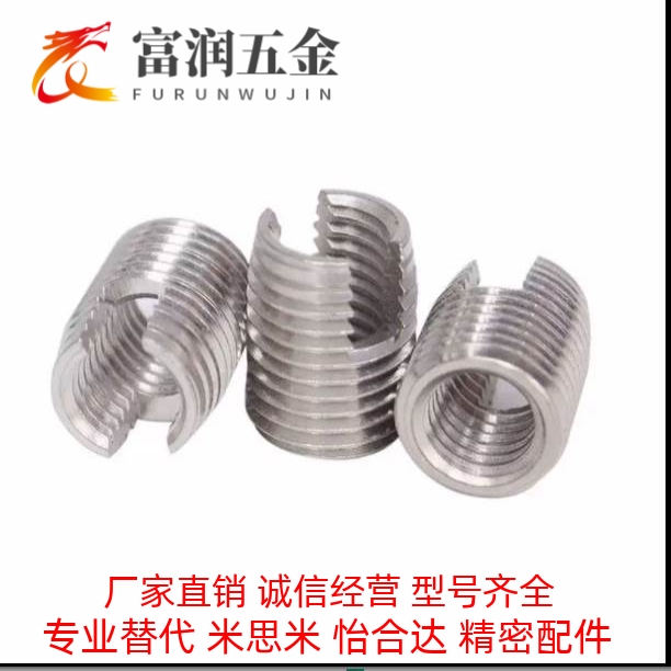 自攻螺丝套开槽型 ENT ENTS 3-6 4-8 5-10 6-14 8-15 10-18 12-22