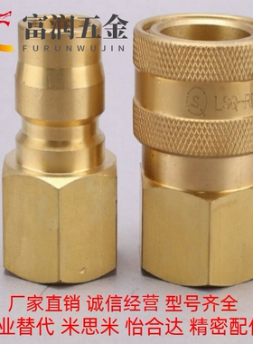 快速管接头 无阀型内螺纹管塞 QNPFC QNSFC1/2/3/4/6/8替代米思米