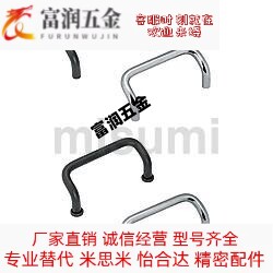 UHFN48/66/88/100/110/120/125/160 铁镀铬折弯拉手LS532 门把手