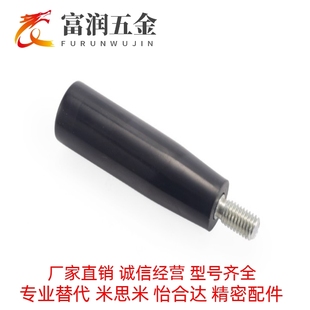 HLA L34 M12 L100 M10 旋转手柄 L62 L57 L85